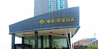 資興雄鑫豪廷酒店，東江湖畔的美景房，可定東江湖門票
