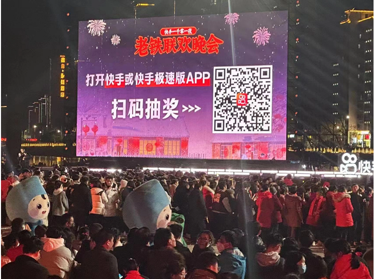 郴州市麗景租車公司新年第一單，快手老鐵聯(lián)誼會晚會用車服務(wù)
